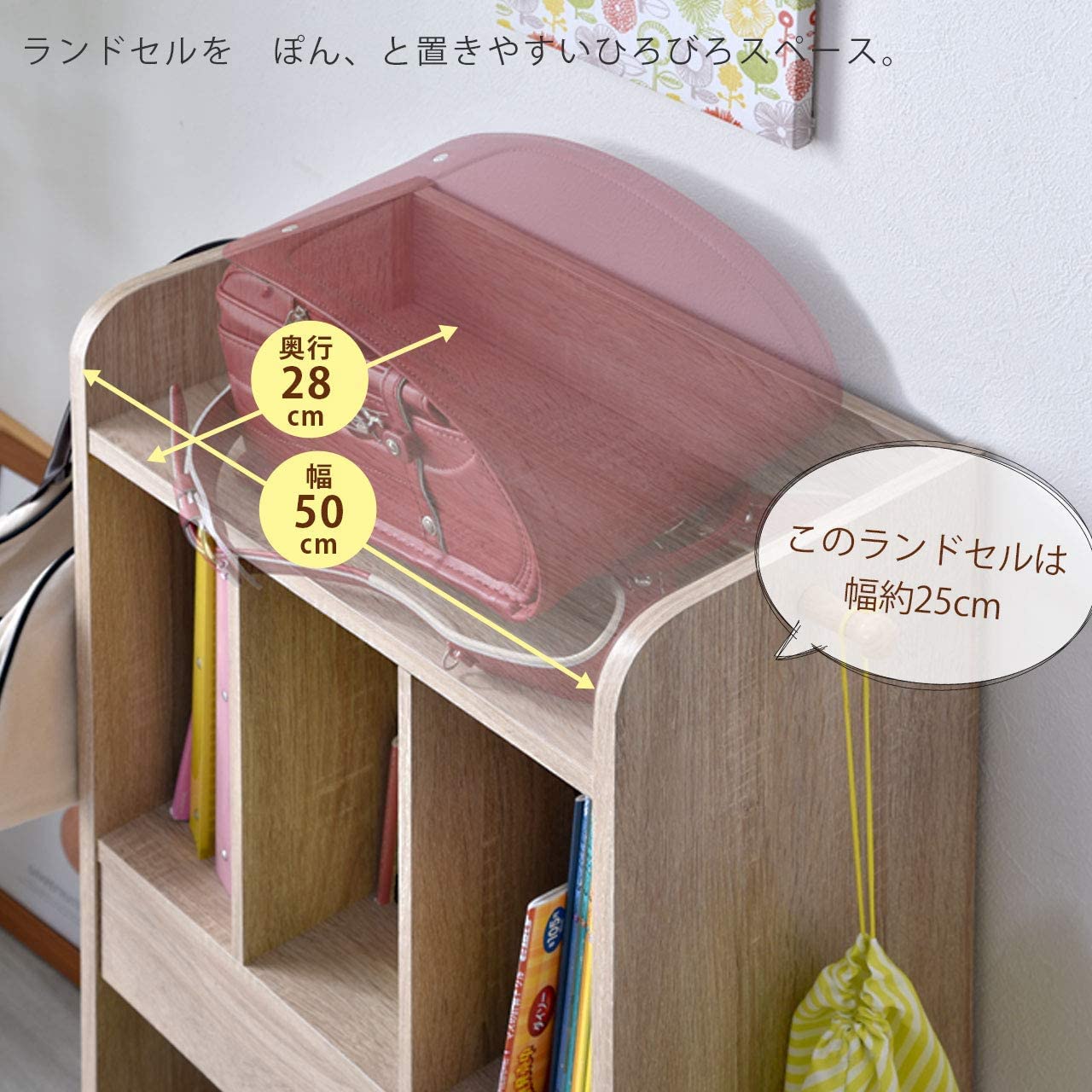 【在庫処分】ワイエムワールド ランドセルラック 本棚 引き出し付き 木製 ホワイ Amazon｜ワイエムワールド ランドセルラック 本棚 引き出し付き 木製